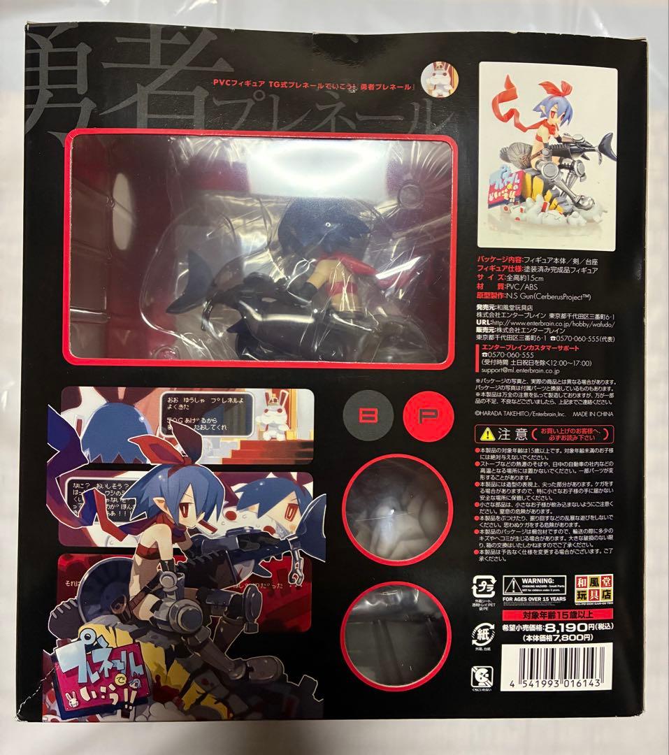 プレネール プラーミャ 長門有希 ぐま子 イース フィギュア まとめ売り