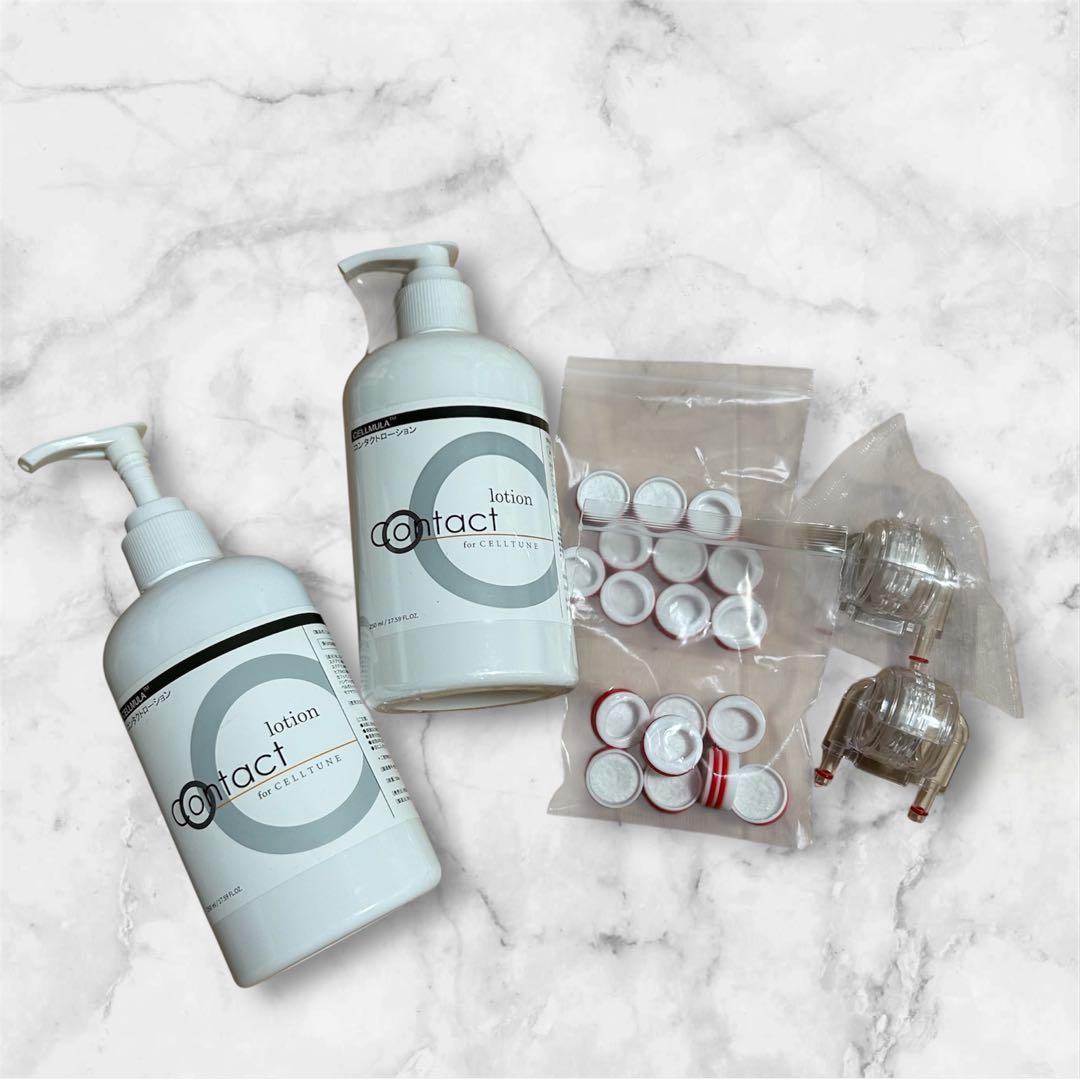 【JamJamさん用】セルチューン