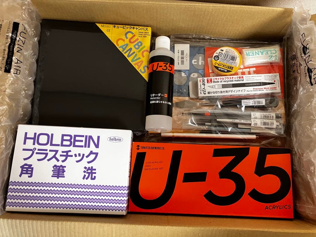 ターナー U-35 アクリリックス絵の具24色などの画材セット ターナー】U-35 アクリリックス 24色セット 20ml 1個入 【宅配便