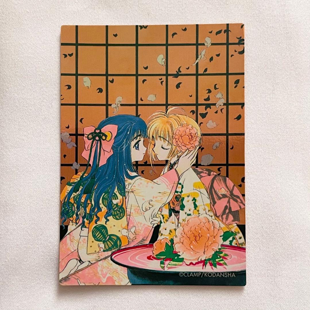 原作版カードキャプターさくら トレーディングカード No.006 カードキャプターさくら 原作版トレカ クロウカード編 No 006｜Yahoo