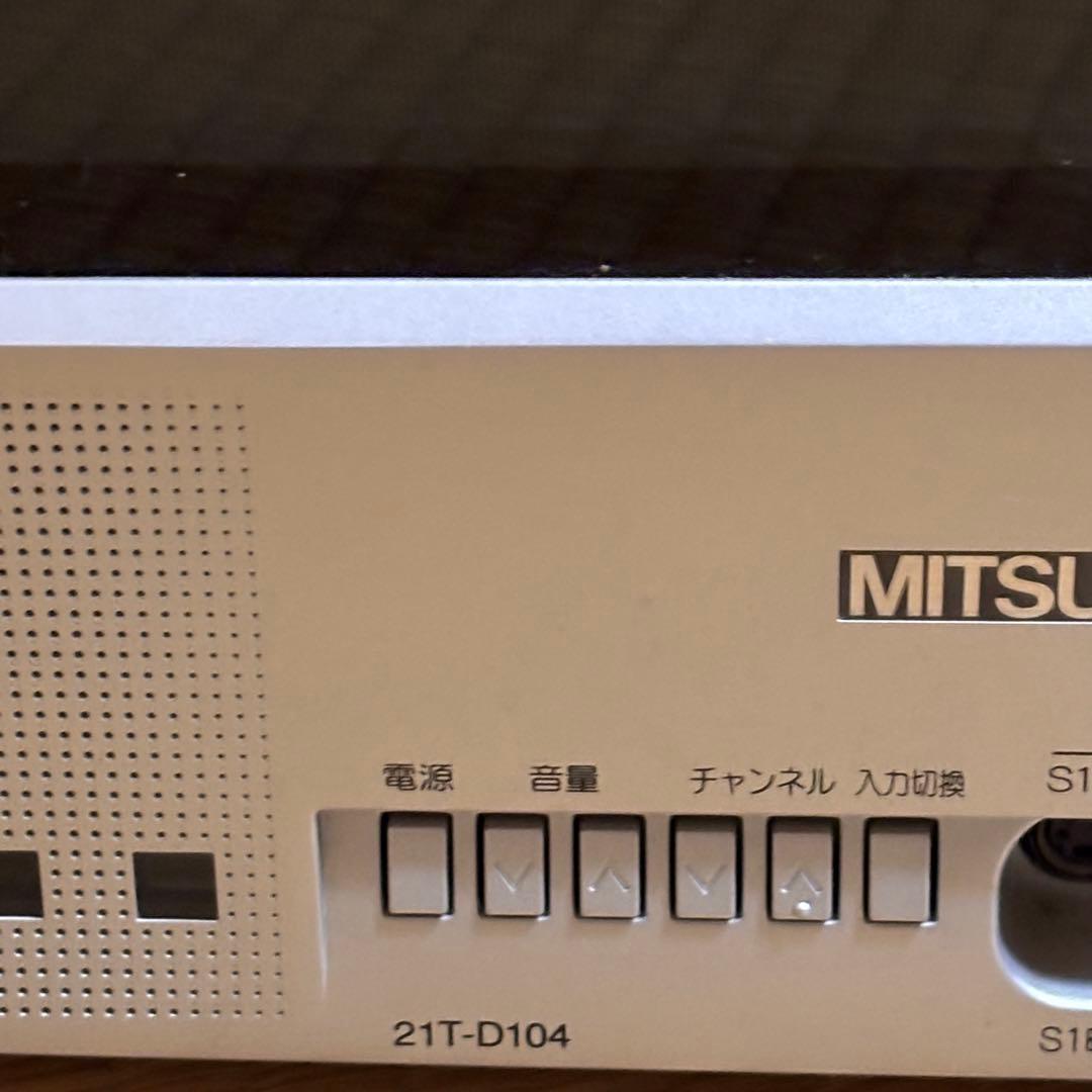 三菱電機 21型 ブラウン管 カラーテレビ 21T-D104 D1端子搭載