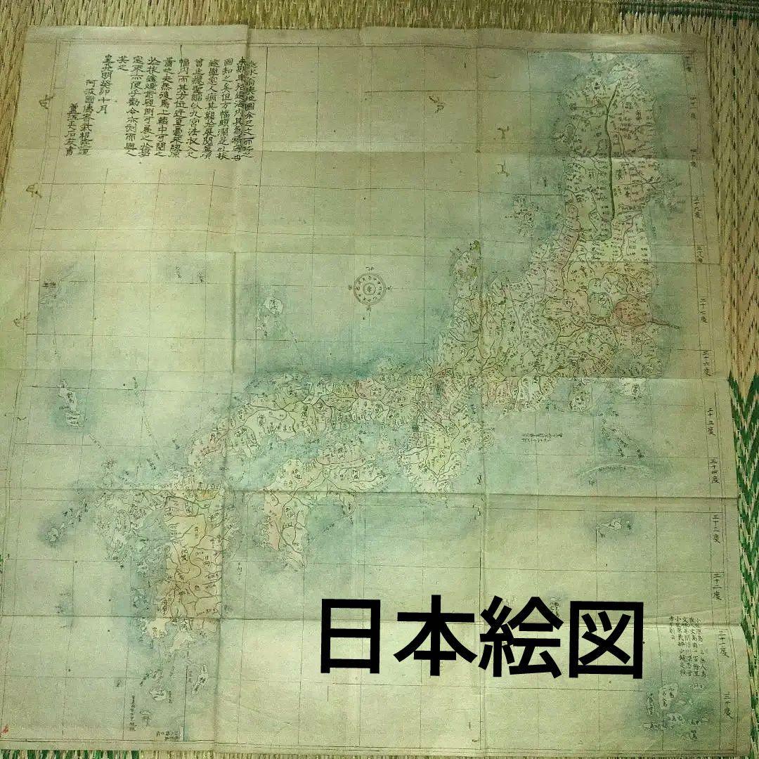 古日本絵図　時代物　江戸時代　縦横53cm 古日本絵図 時代物 江戸時代 縦横53cm