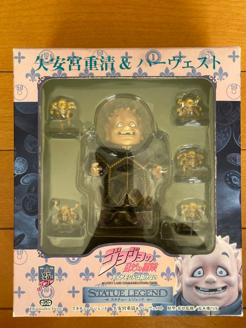 スタチューレジェンド ジョジョ 矢安宮重清＆ハーヴェスト - メルカリ