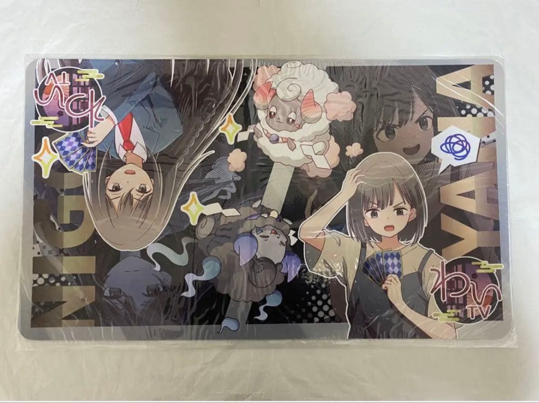 わいtv プレイマット スリーブセットの通販はau PAY マーケット - 輸入