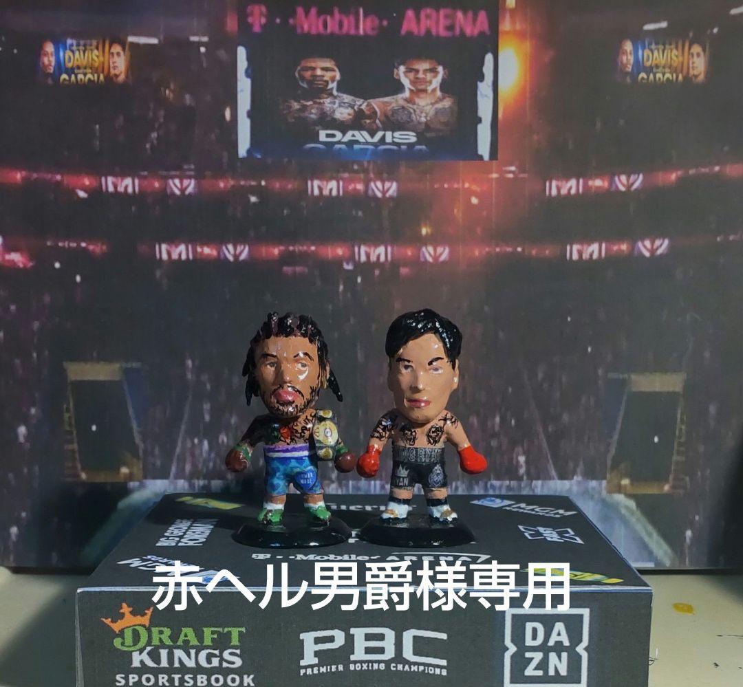 プロ格ヒーローズ　デービスVSガルシア　井上VSロドリゲス プロ格ヒーローズ デービスVSガルシア 井上VSロドリゲス 井上尚弥vs