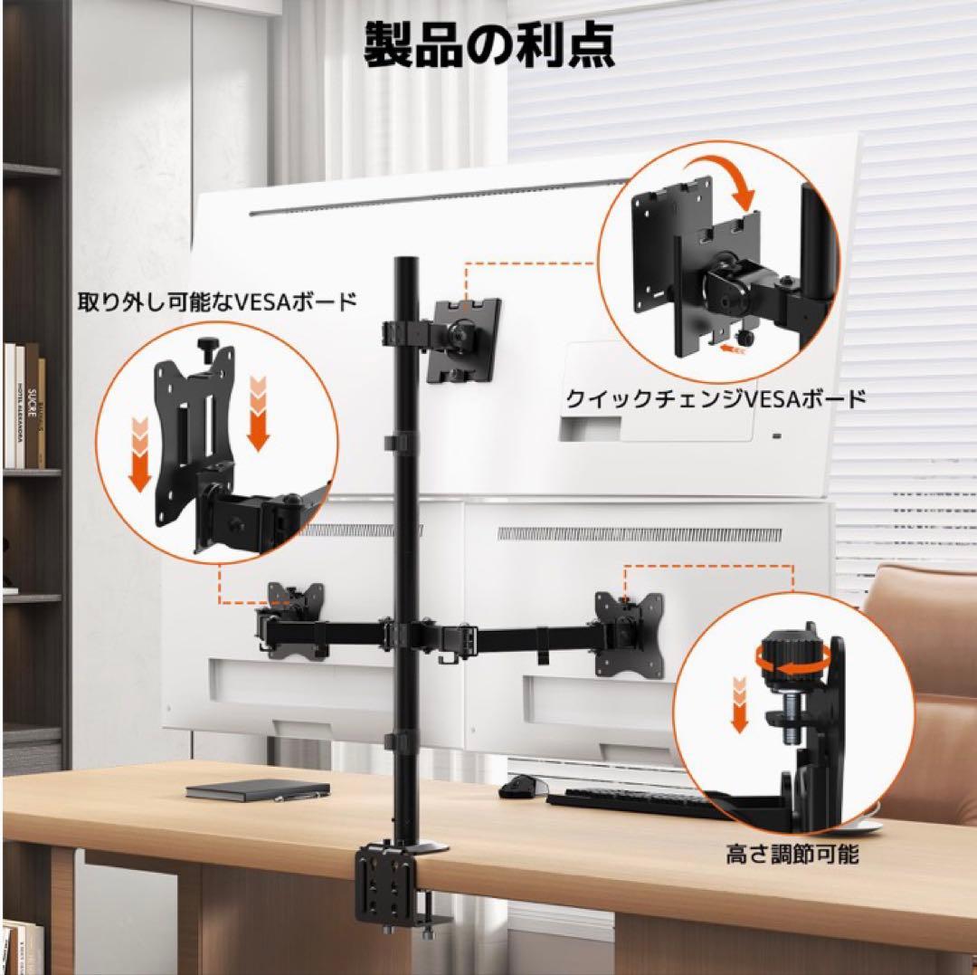 ❤️大特価❤️ モニターアーム　3画面　VESA規格対応　耐荷重20kg
