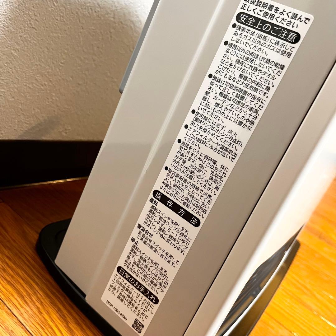 SRC-365E★Rinnai★ ガスファンヒーター★動作確認済　プロパンガス