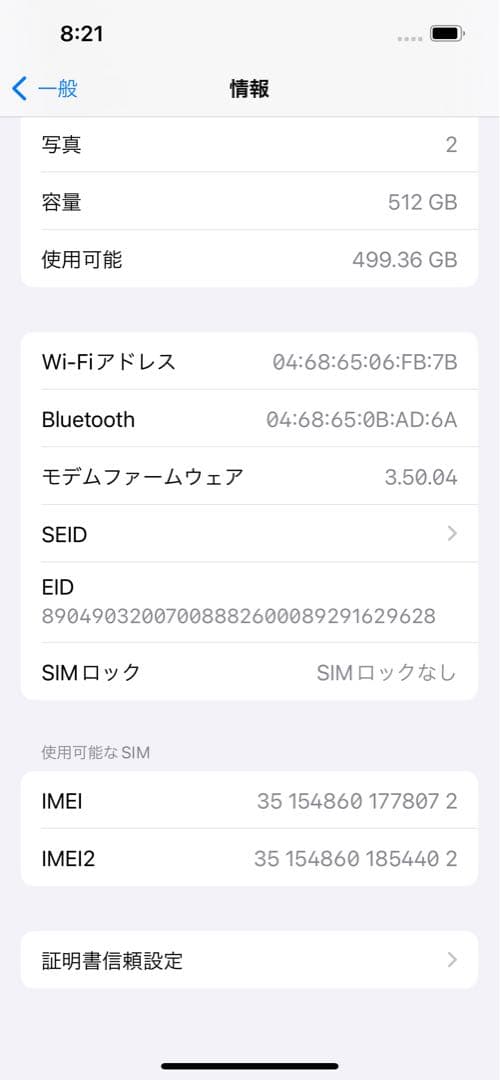 k*A様 【期間限定値下げ中】iPhone13 512GB ブルー　SIMフリー