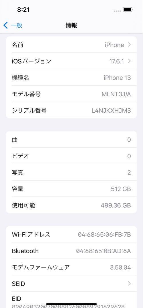 k*A様 【期間限定値下げ中】iPhone13 512GB ブルー　SIMフリー