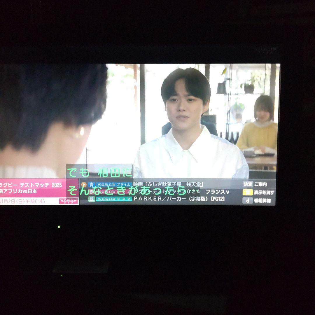 液晶テレビ SONY24型