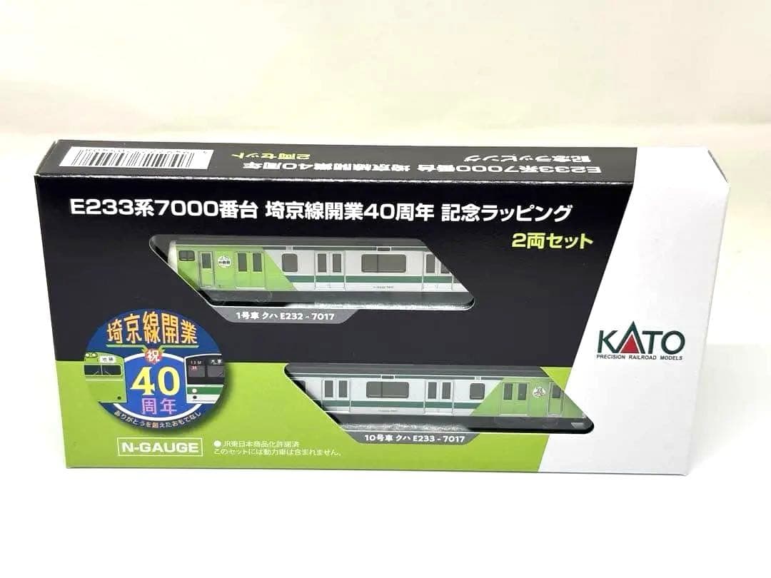 特別仕様！ KATO E233系 埼京線40周年 記念ラッピング 2両セット 71rFsUgWpVL._AC_UF350,