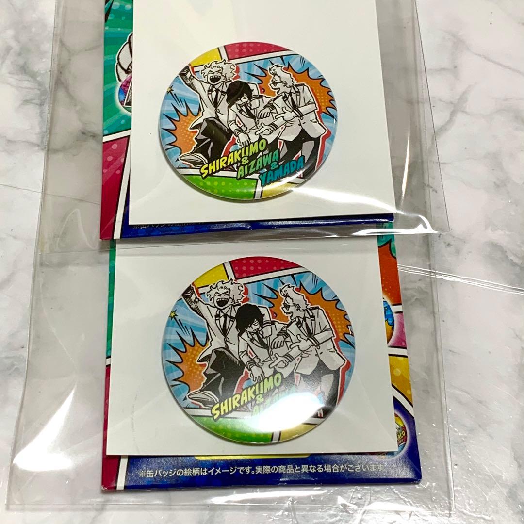 ヒロアカ 相澤 3バカ ジャンプフェスタ コレクション 缶バッジ プチ