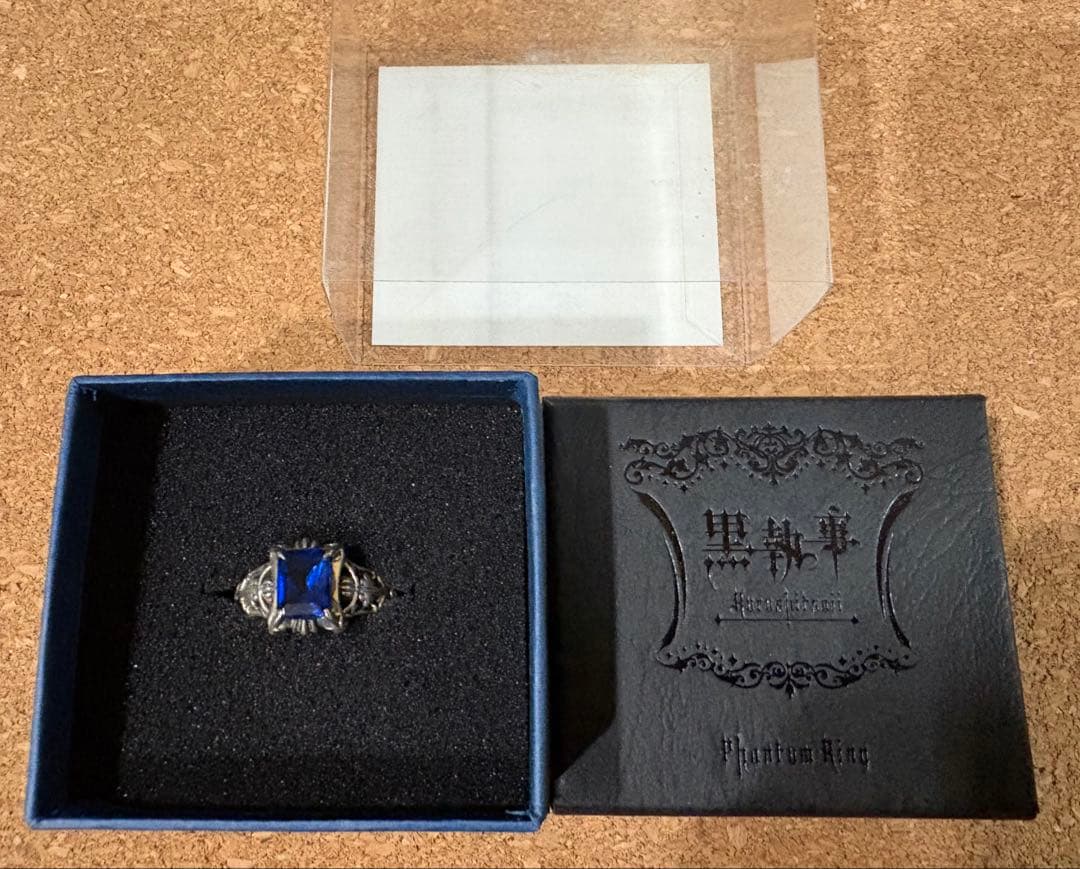 黒執事 ファントムリング 指輪 15号 シエル・ファントムハイヴ ヴィンセント 黒執事 ファントムリング 指輪 15号 シエル・ファントムハイヴ