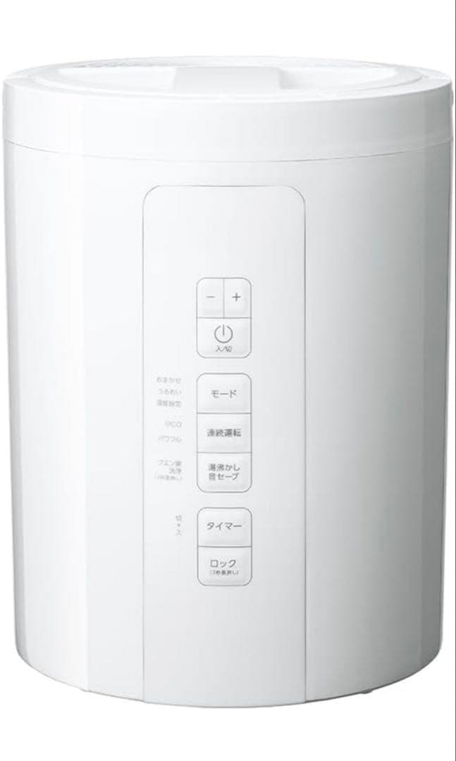 THREEUP スチーム加湿器 3L 楽天市場】加湿器 上部給水 スチーム式 加湿器 多機能スチーム加湿器