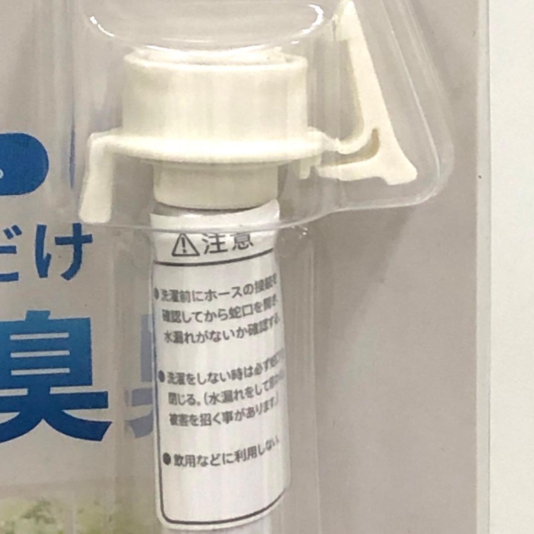 Y77-19 SHARP AS-AG1 銀イオンホース　未使用