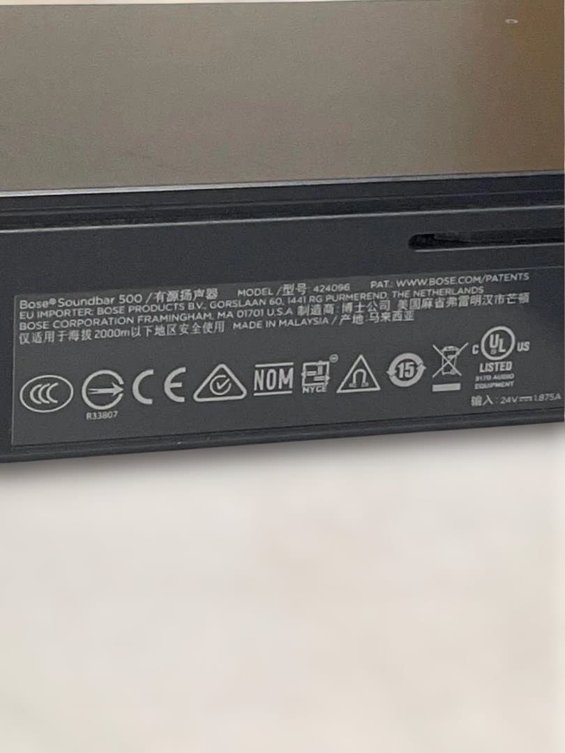 BOSE Soundbar 500 - 値下げ