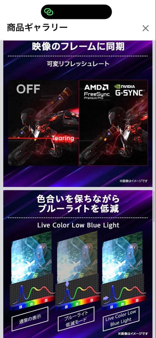 【期間限定値下げ】LG UltraGear OLED 34G950QE-B