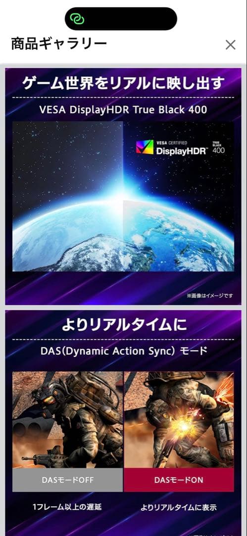 【期間限定値下げ】LG UltraGear OLED 34G950QE-B