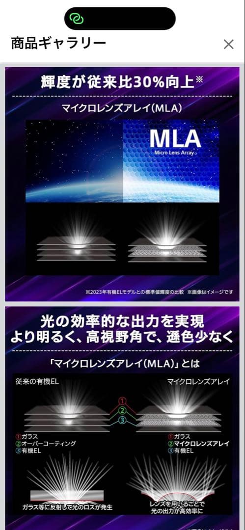 【期間限定値下げ】LG UltraGear OLED 34G950QE-B