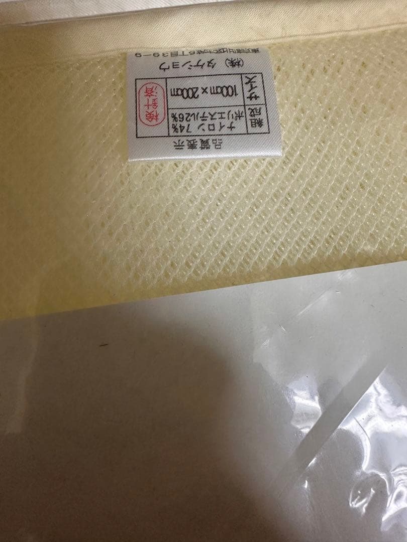 カタログハウス タケショウ メディカルパッド シングル 腰痛対策