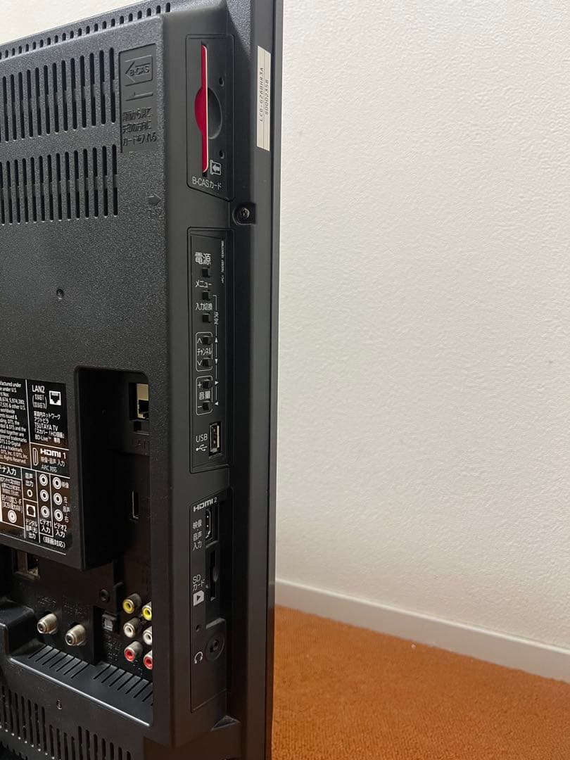 MITSUBISHI BD HDD 内蔵 液晶テレビ 26V型