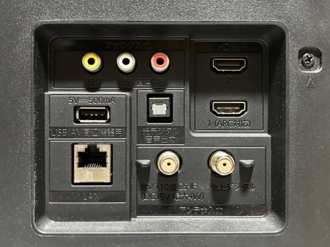 FUNAI 液晶カラーテレビ FL-32HF140 32インチ【中古品】J