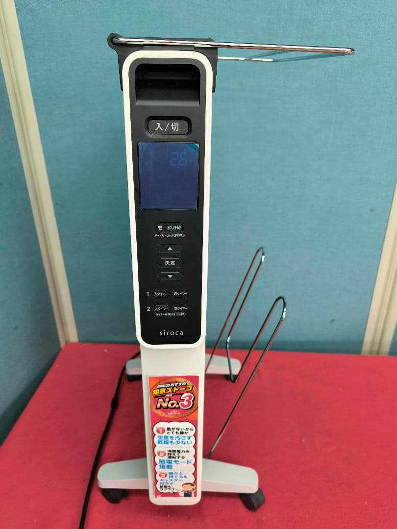 2022年製　シロカ 遠赤軽量ヒーター かるポカ SN-M371(W)10畳まで