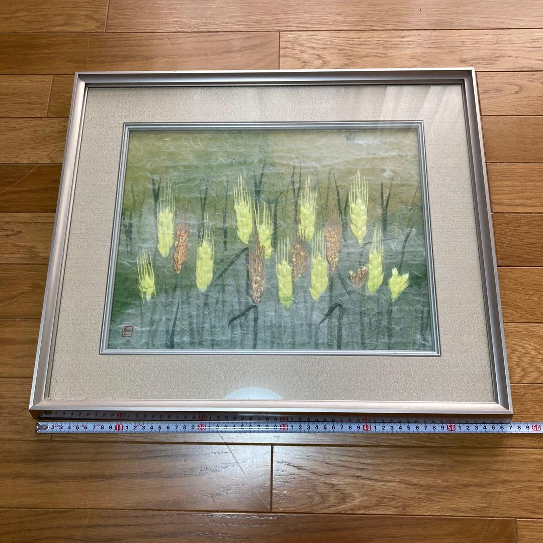 山内一生　\"麦\"