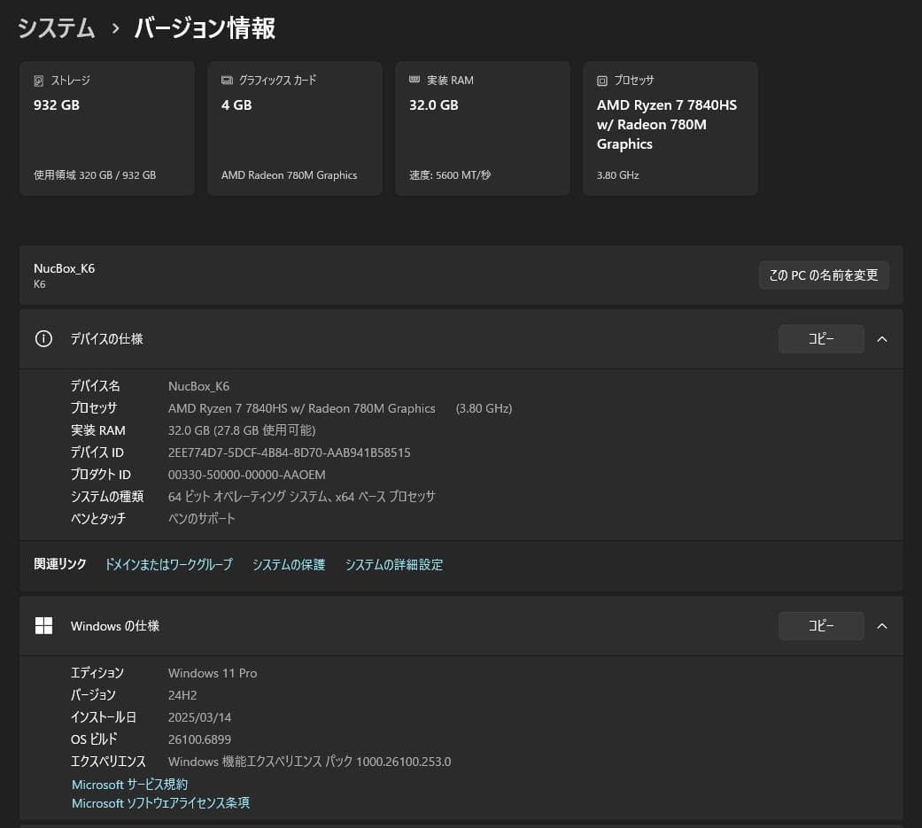 ミニPC GMKtec Nucbox K6 Mini PC 32GB 1TB