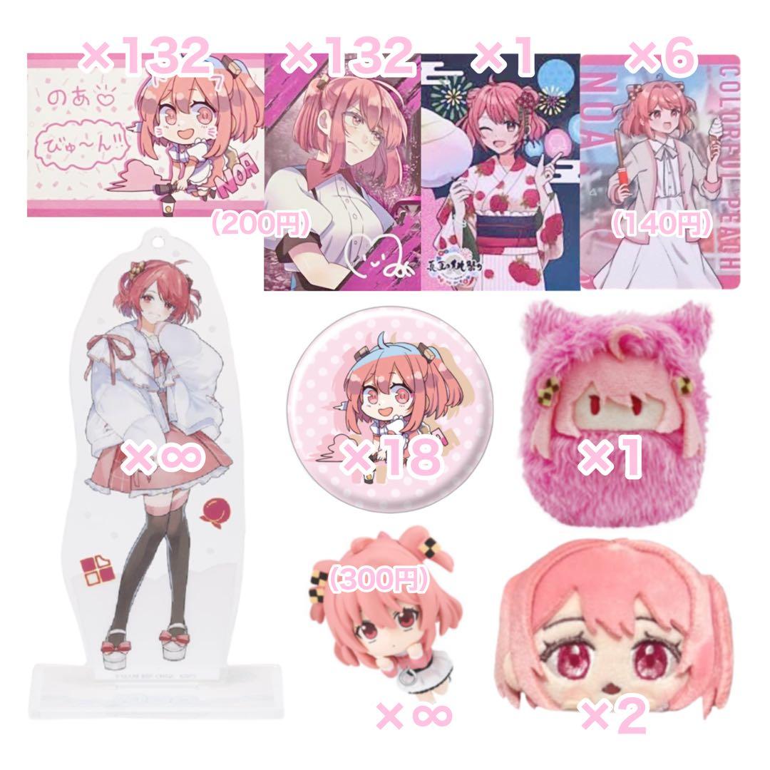 カラフルピーチ からぴち のあ たっつん ゆあん どぬく ヒロ なおきり