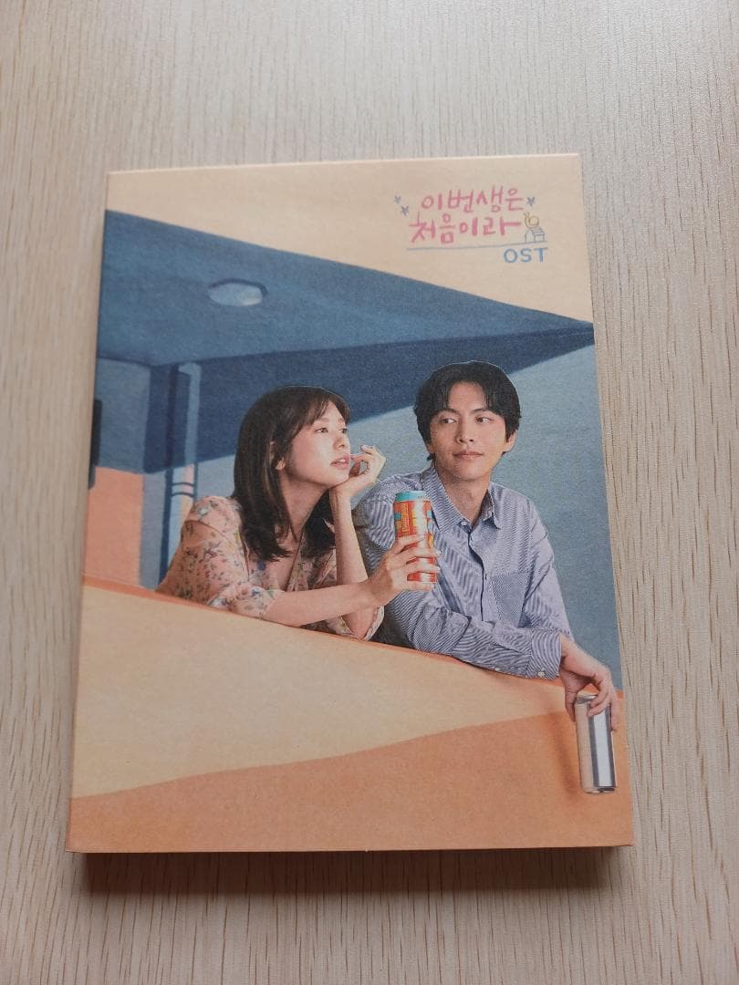 この人生は初めてなので　OST 51y4AlKt6VL._UF350,350_QL50_.jpg