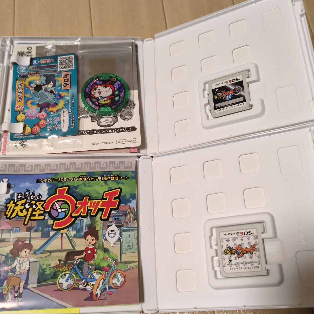 妖怪ウォッチ初代、元祖、本家、真打の4点まとめ売り - メルカリ