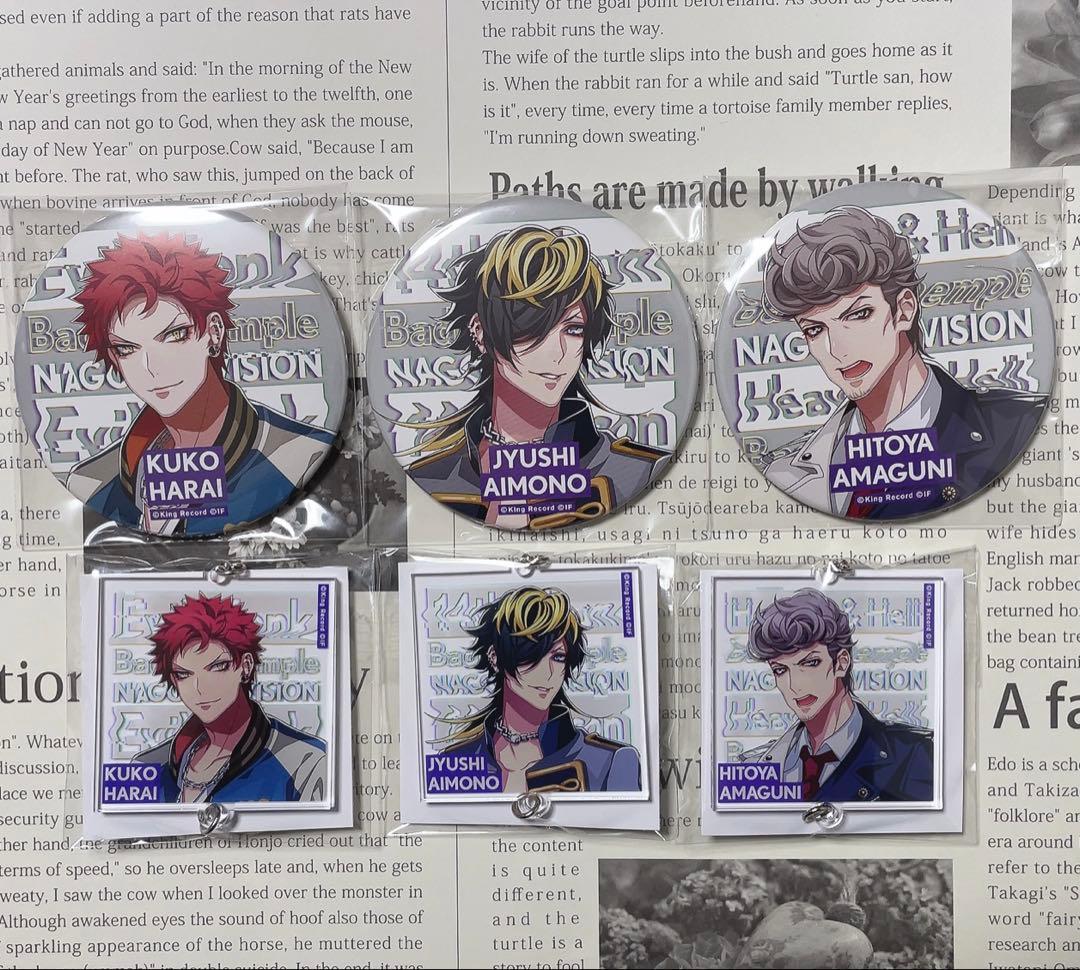 ヒプノシスマイク 空却 十四 獄 缶バッジ Flava HYPED-UP - メルカリ