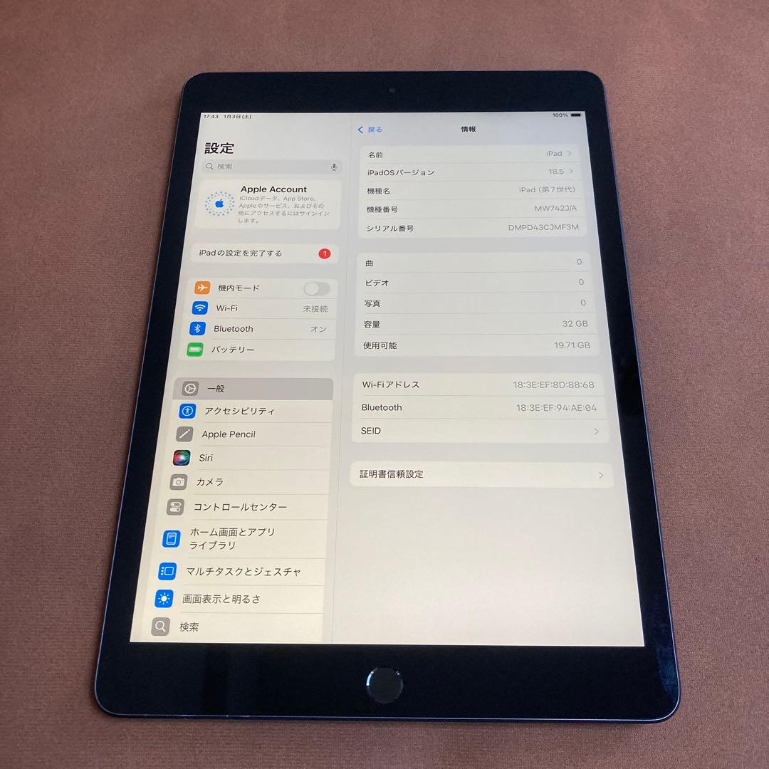 3493【早い者勝ち】電池最良好☆iPad7第7世代32GB WIFIモデル☆ 2822【早い者勝ち】電池最良好☆iPad7第7世代 32GB WIFIモデル☆