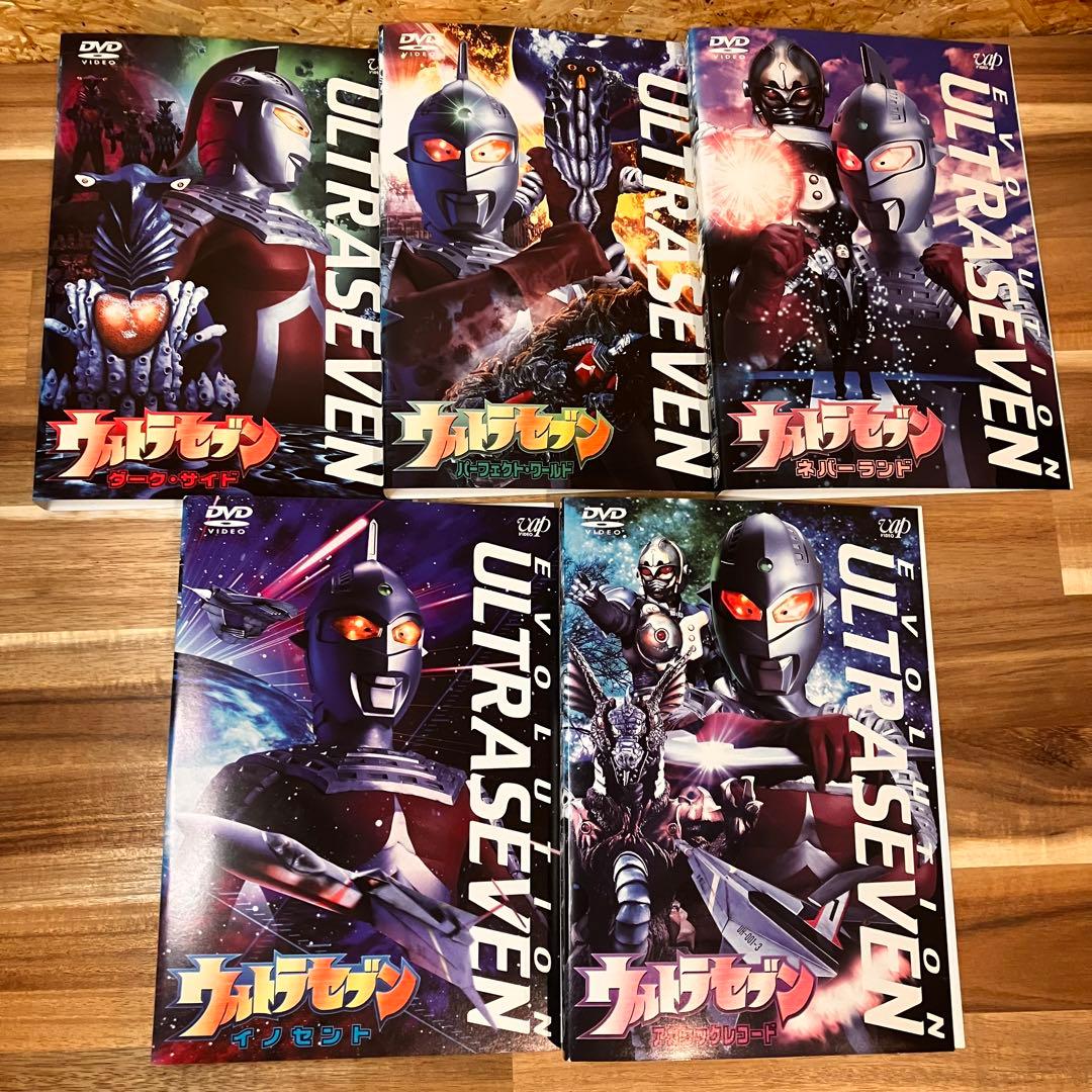 全巻セット】平成ウルトラセブン エボリューション DVD 全5巻 - メルカリ