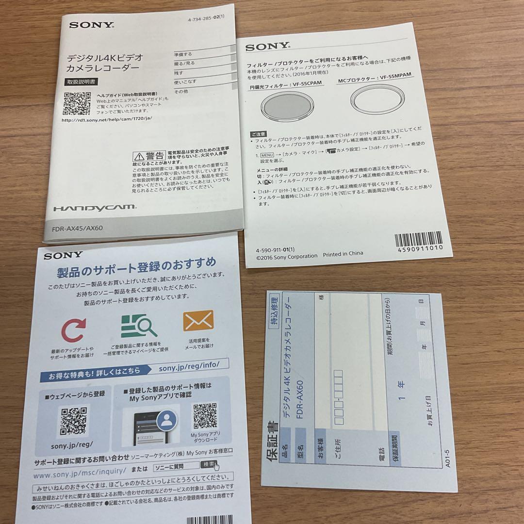 SONY FDR-AX60 ビデオカメラ 本体