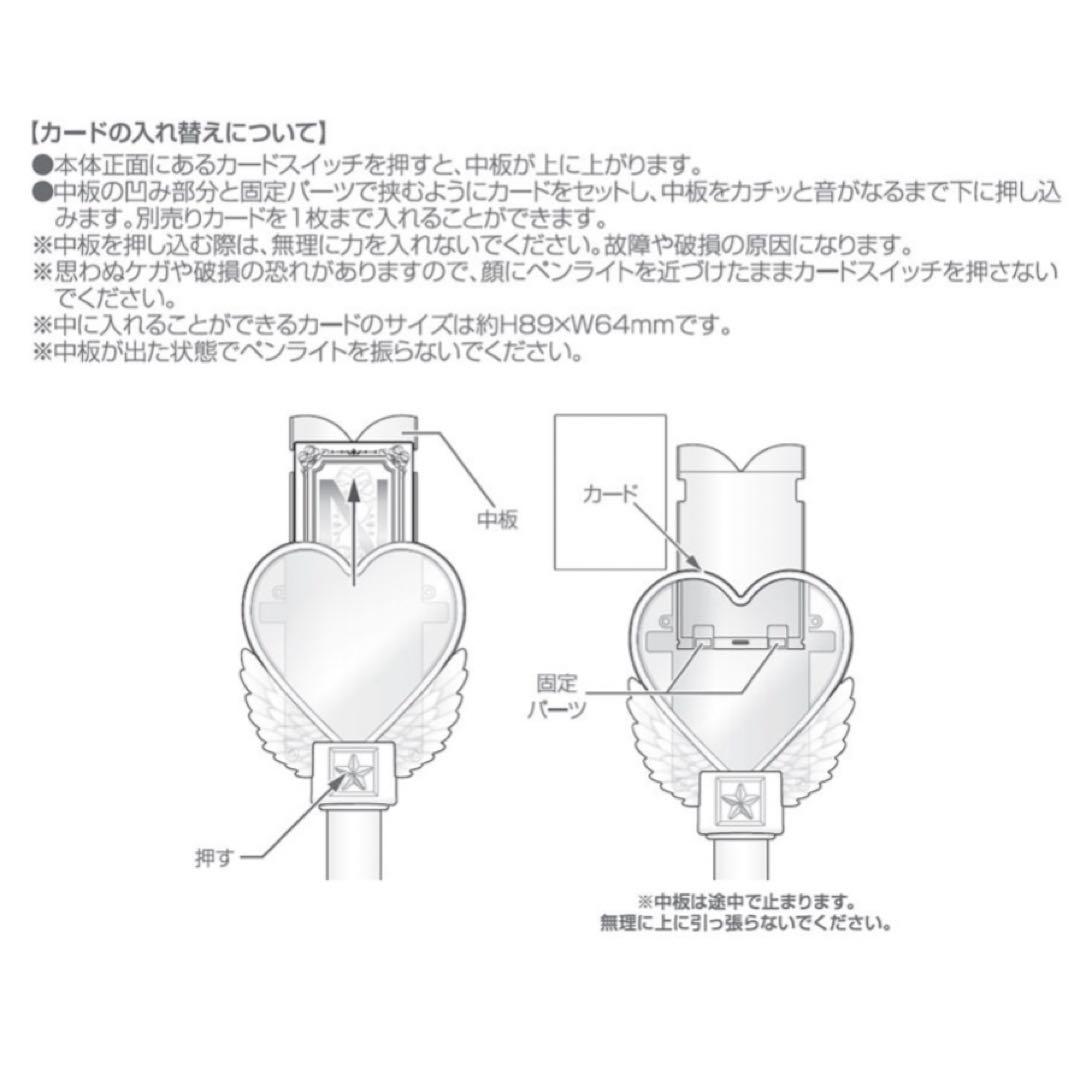 新品未開封】中島健人 IDOLICの魔法 ペンライト - メルカリ