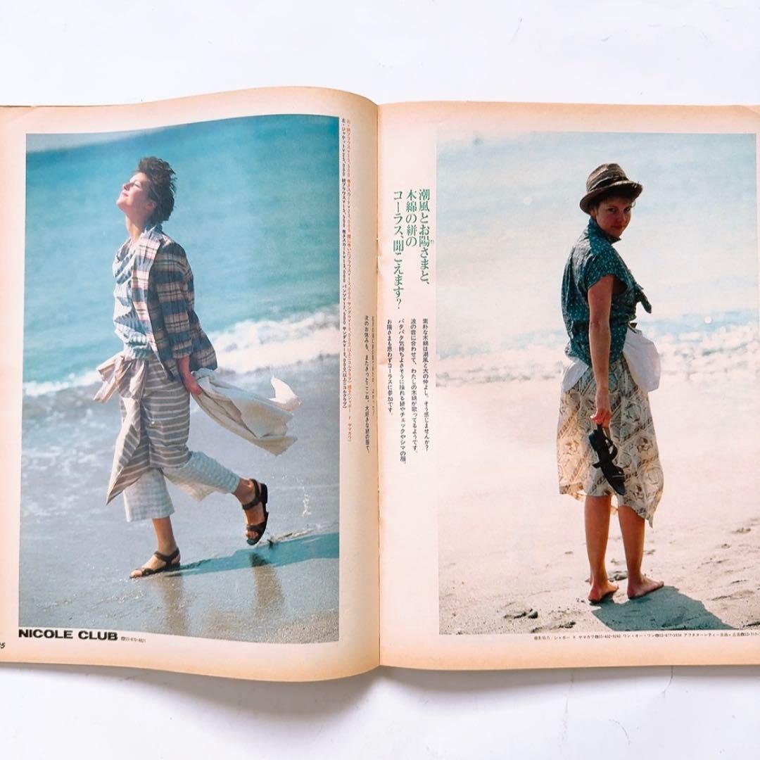 80年代 雑誌 Olive オリーブ 1985年 13冊セット 60号〜80号 女性情報誌