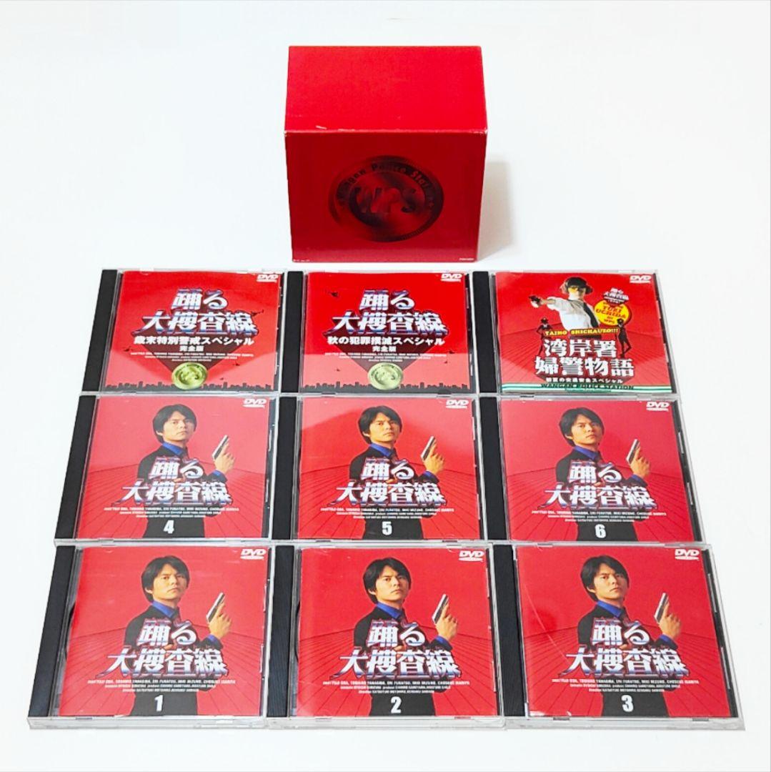踊る大捜査線 TVドラマ+スペシャル DVD 全9枚 限定ボックス