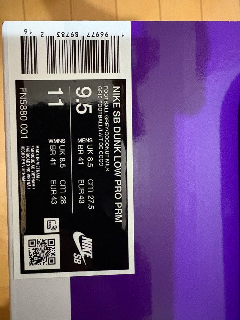 靴 Nike SB Dunk Low PRM \"Toile\"