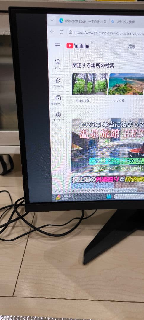 ゲーミングモニター MAG 244C [23.6型 /フルHD 曲面型 美品