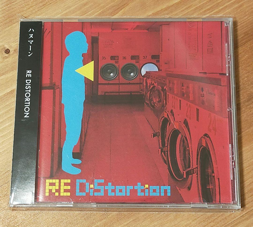 ハヌマーン 帯 ステッカー付 廃盤 - メルカリ