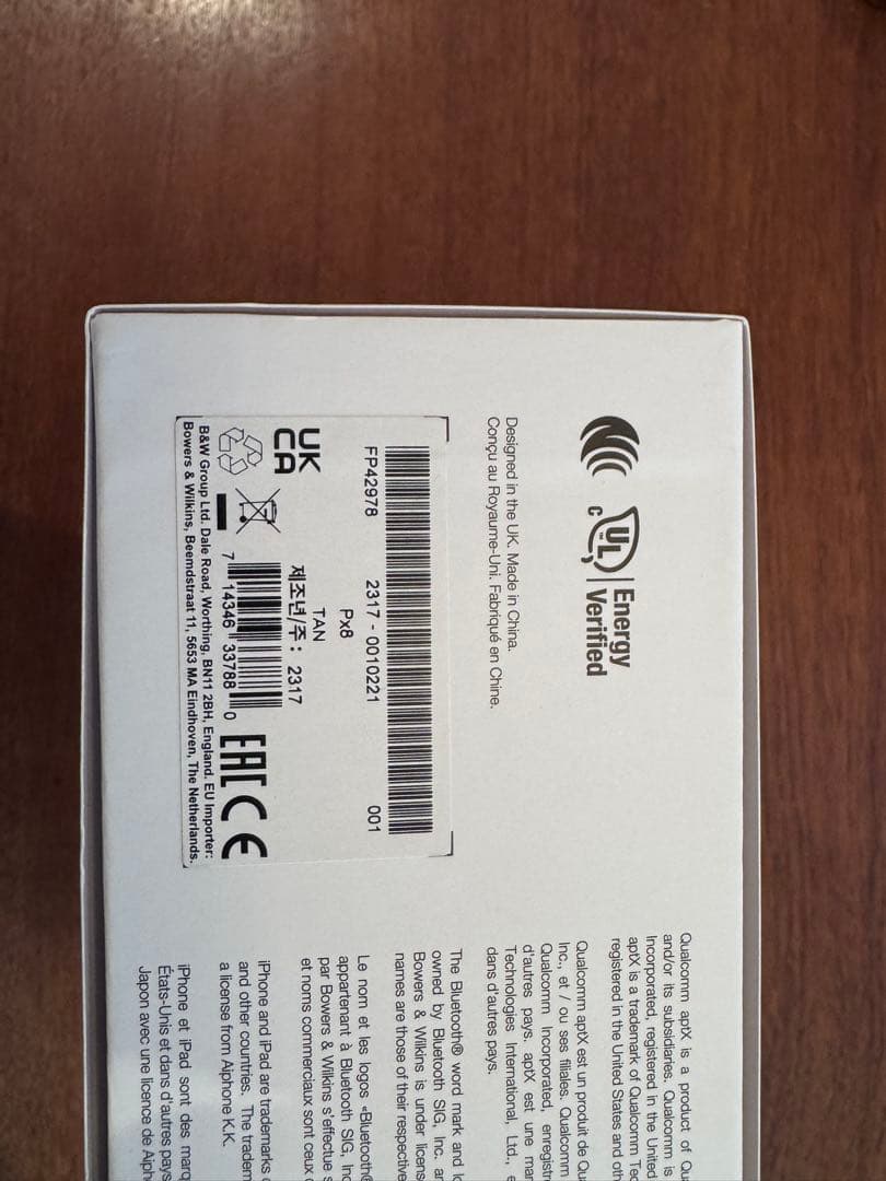 Bowers & Wilkins Px8 タン　ワイヤレスヘッドホン