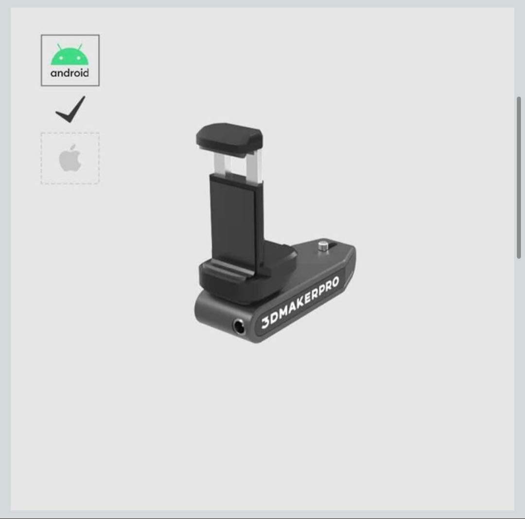 新品未使用品　3DMakerPro Mole専用スマートフォンコネクト