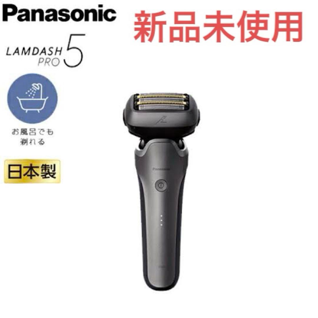 デルフェレーザーエクセレント