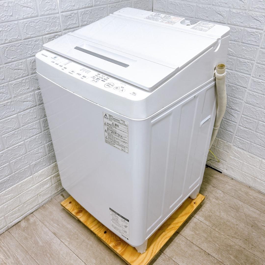 CKR111821 トウシバ 10.0kg 洗濯機 大型 小型 一人暮らし