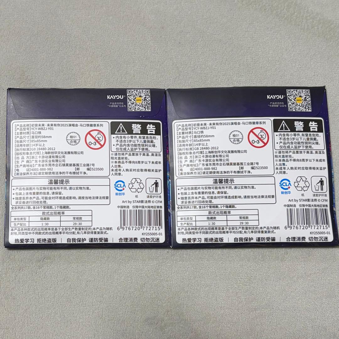 K*I様 MIKU WITH YOU 2025 初音ミク グリッター缶バッジ シ - メルカリ