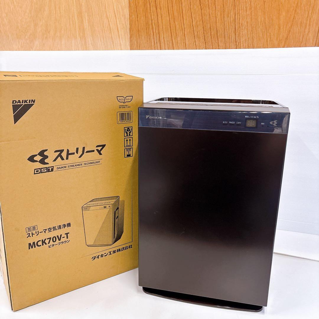 訳ありDAIKINストリーマ 加湿空気清浄機MCK70Vハイグレード18-31帖 ヨドバシ.com - ダイキン DAIKIN 加湿ストリーマ空気清浄機 ハイ