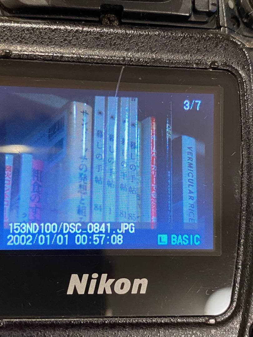 Nikon D100 デジタル一眼 動作品 35-105 マクロ付レンズ - メルカリ