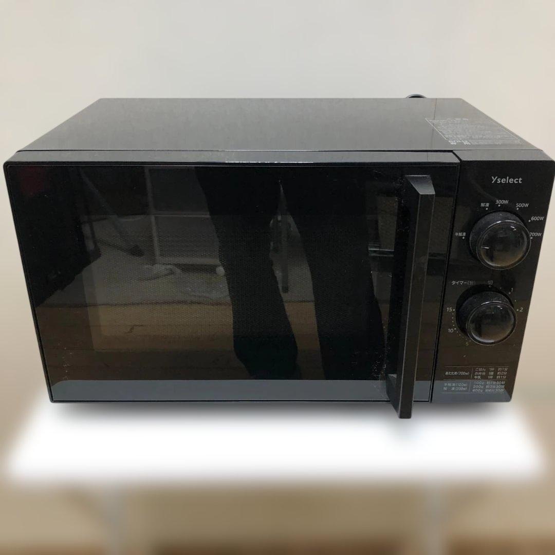 送料無料 超美品 YMW17HL6K 2023年製 ヤマダ電機 88290 - メルカリ